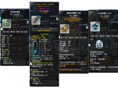 冒险岛2银王冠怎么得