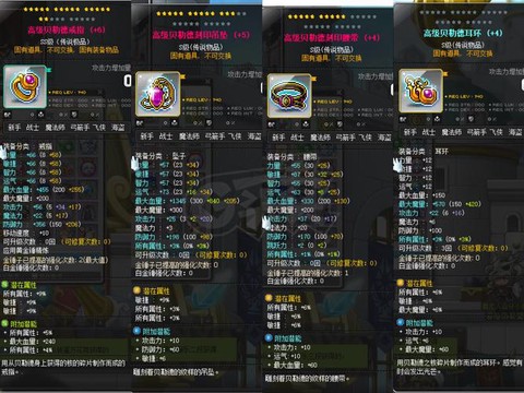 冒险岛2银王冠怎么得[图2]