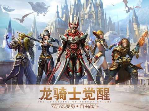 永恒纪元是什么公司的