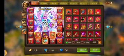 永恒纪元是什么公司的[图2]