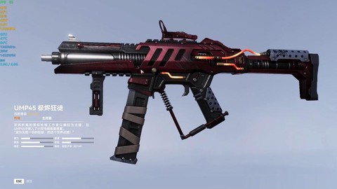 生死狙击出了什么新枪