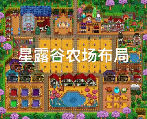 星露谷物语怎么结婚