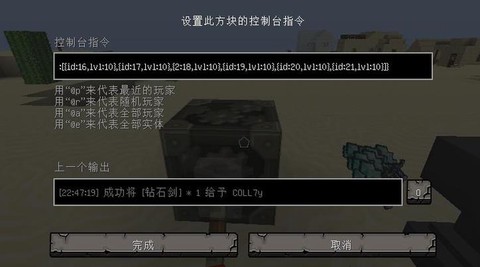 我的世界怎么开死亡不掉落指令