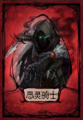 狼人杀什么名字有好感