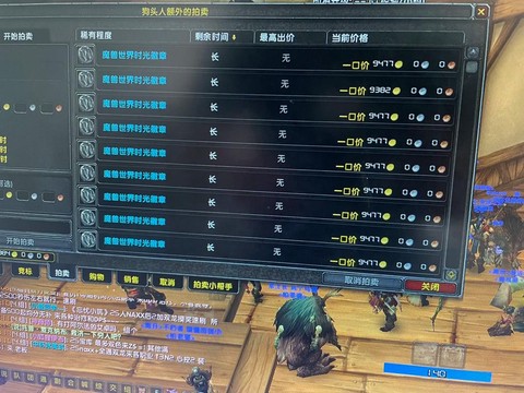 魔兽世界时间徽章怎么买[图2]