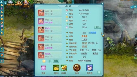 神武龙宫带什么宝宝