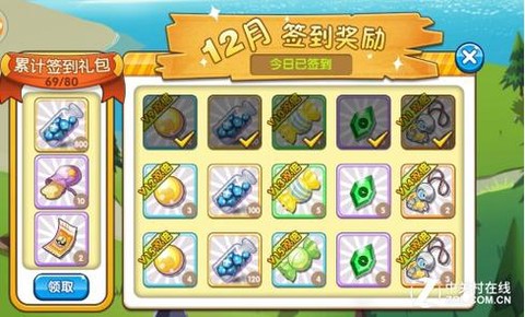 口袋妖怪复刻如何充值