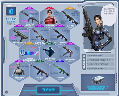 使命召唤ol怎么升级快