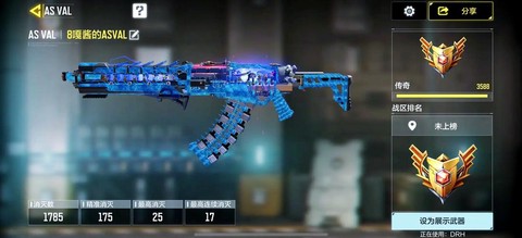 使命召唤ol怎么升级快[图1]