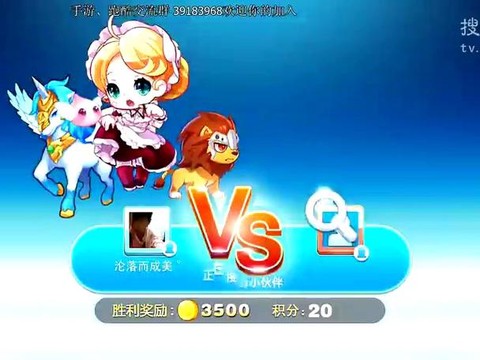 天天酷跑百变萝莉怎么抽