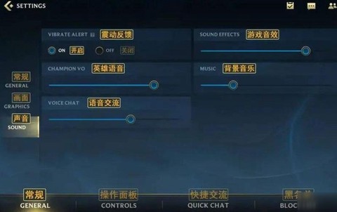 英雄联盟手游怎么选日服[图1]