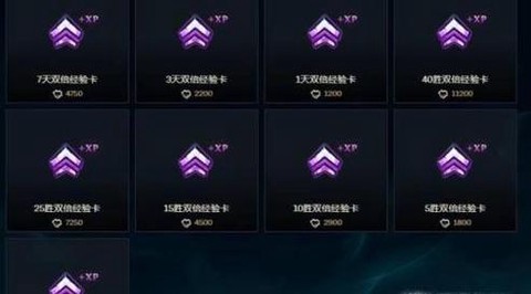 英雄联盟手游怎么选日服[图2]