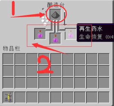 我的世界怎么做喷溅药水