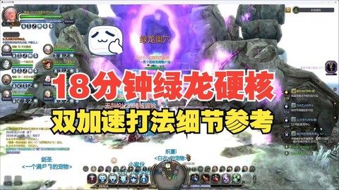 龙之谷龙蛋能开出什么