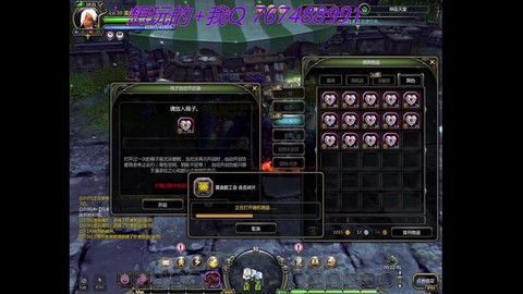 龙之谷龙蛋能开出什么[图1]