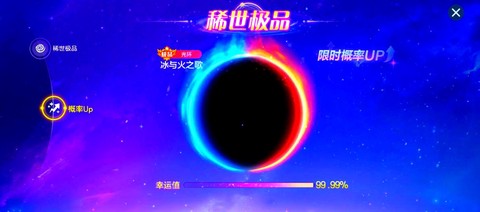 球球大作战如何开光环[图1]