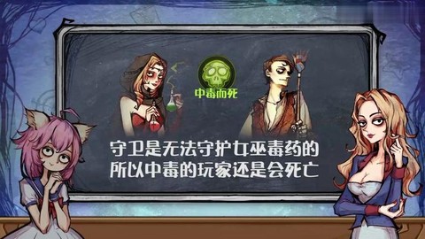 狼人杀活跃度如何增加[图2]