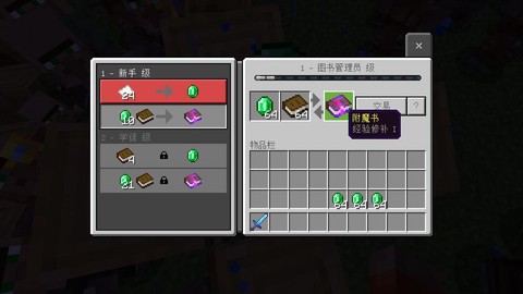 我的世界手机版怎么刷经验