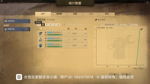 纪元1800怎么占岛[图1]