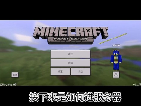 我的世界都有什么版本[图2]