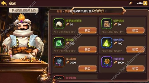 龙之谷怎么买vip[图2]