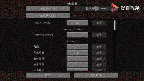 我的世界矿石怎么挖[图2]