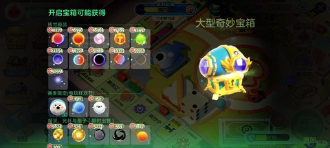 球球大作战怎么反馈[图2]