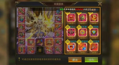 永恒纪元游戏怎么转职[图2]