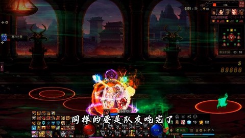 dnf滑稽树是什么意思[图2]