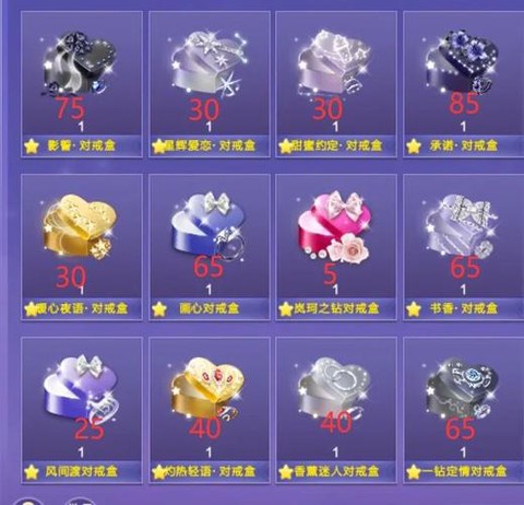 qq炫舞怎么送gb[图1]