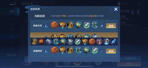 王者荣耀钟馗怎么出装[图1]