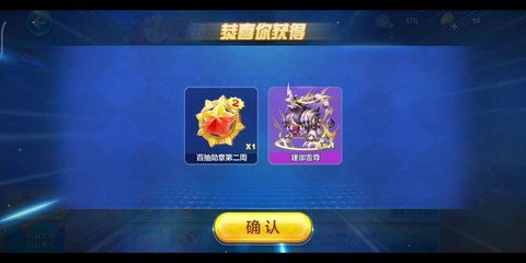 天天酷跑大号小号什么[图2]