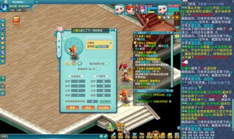 神武天宫要什么孩子