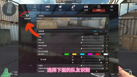 穿越火线怎么窗口化[图1]