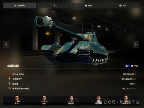 坦克世界金币怎么冲