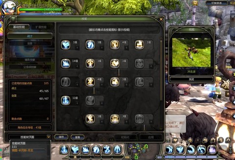 龙之谷怎么掉线重连[图1]