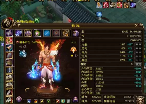 天龙八部手游慕容怎么样[图2]