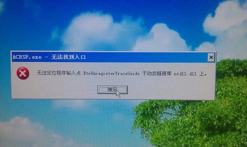 刺客信条为什么打不开[图2]