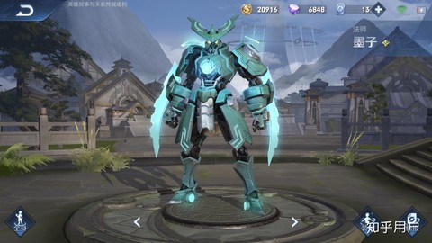 王者荣耀墨子是什么[图2]