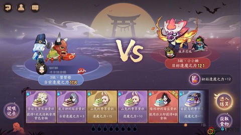 口袋妖怪日月神奇糖果怎么刷