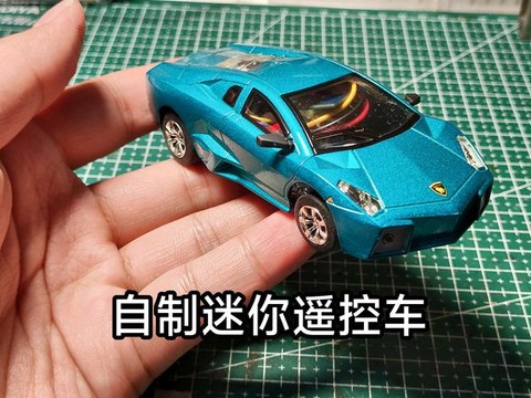 迷你世界上的车怎么做[图1]