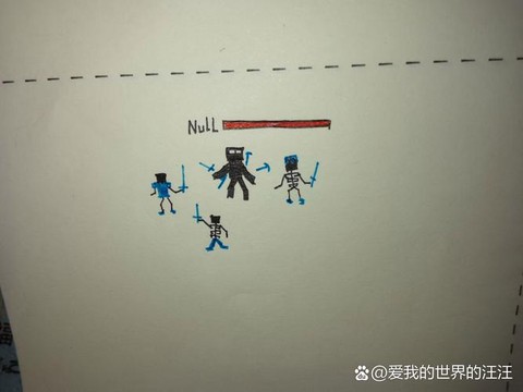 我的世界凋零怎么画