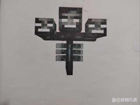 我的世界凋零怎么画[图2]