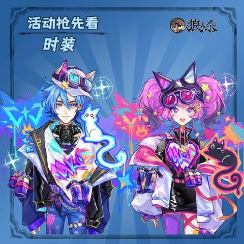 狼人杀怎么换不了头像