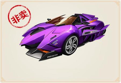 qq飞车罗刹是什么车[图1]