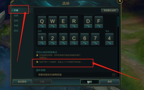英雄联盟打字怎么打[图1]