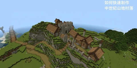 我的世界怎么生成村庄[图2]