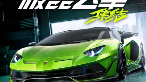 极品飞车什么车最好[图1]