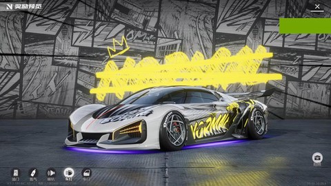 极品飞车什么车最好[图2]