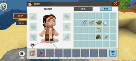 迷你世界怎么让东西动[图1]